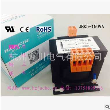 杭州九川 机床控制变压器 隔离变压器 九川控制变压器 JBK5-150VA