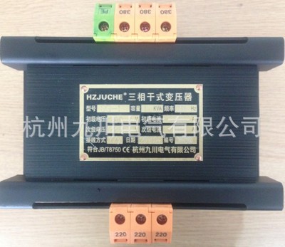 杭州九川 机床控制变压器 隔离变压器 九川控制变压器 SG-1KVA