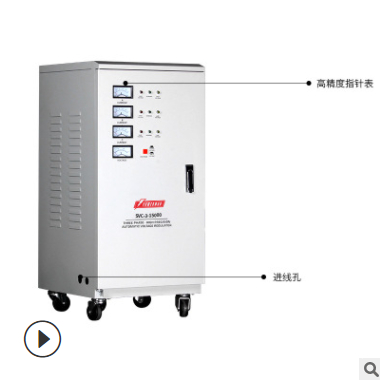 厂家直销三相稳压器SVC-15KVA工业稳压器380V全自动高精度大功率