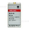 批发德力西正品 相序和断序保护继电器 XJ3-2 断相保护