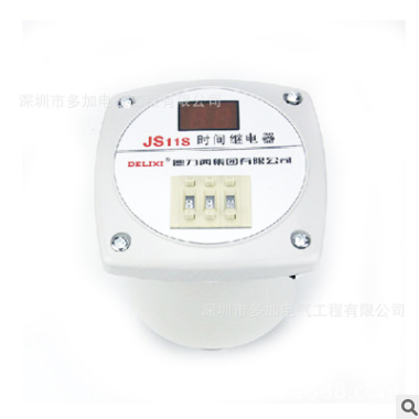 批发德力西工控产品热电器 JRS1DS热继电器 批发销售