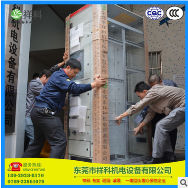 东莞祥科工厂直销CCC认证ABB 低压馈电柜 出线柜 配电开关柜
