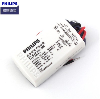 Philips/飞利浦电子变压器ET-E 60W正品12V