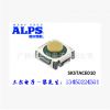 现货代理日本ALPS品牌贴片轻触开关：SKSTACE010