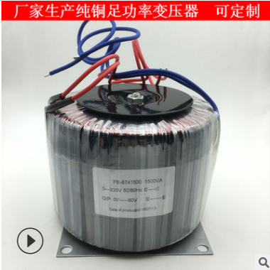 厂家直供医疗设备专用变压器1500W 隔离环形变压器48V/54V/60V