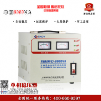 上海首尼 TND-3000w单相全自动稳压器 家用220v全自动稳压器