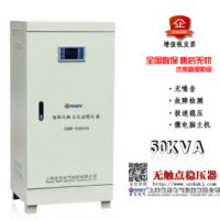 上海首尼三相无触点稳压器SBW/WJ-50KVA 50千瓦可控硅稳压器