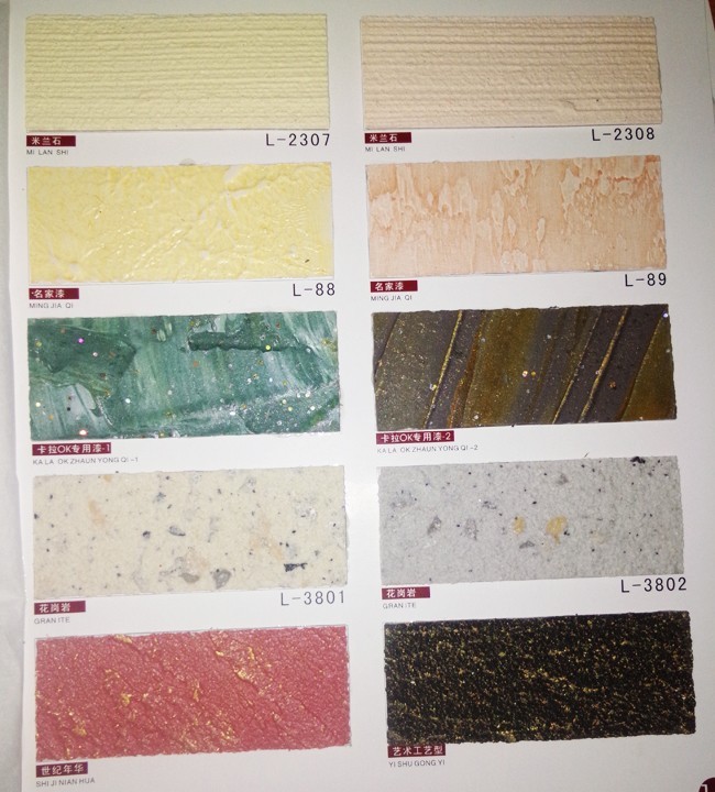 南宁木纹漆品牌/粤之鼎建筑涂料有限公司图1