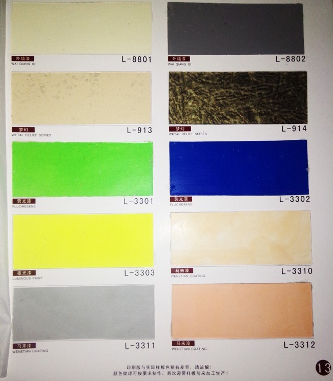 南宁内墙涂料批发/粤之鼎建筑涂料有限公司图1