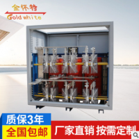 专业生产 大电流直流发生器ZSG-3000A 干式高压大电流发生器