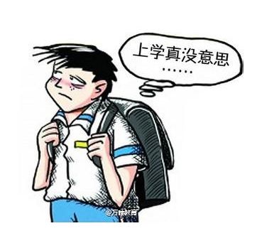 辛集市孩子厌学怎么办/速到石家庄睿智学校图1