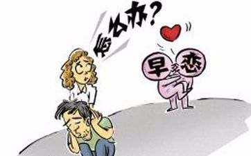 隆尧学生早恋叛逆厌学网瘾【就到】石家庄睿智教育学校图1