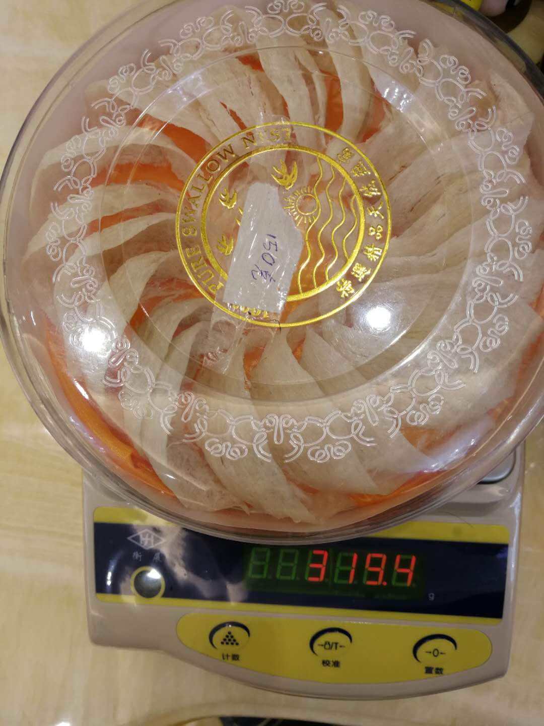 昆明大燕条哪家好,昆明马来西亚燕窝批发,云南登豪商贸图1