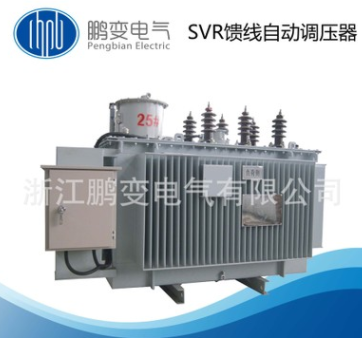 鹏变电气 生产销售设计SVR馈线调压器三相6KV配电线路调压器