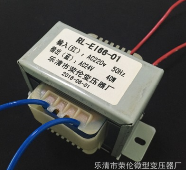 厂家供应ei66 66*35 40w变压器 220v转双6v/9v/12v 交流AC 足功率