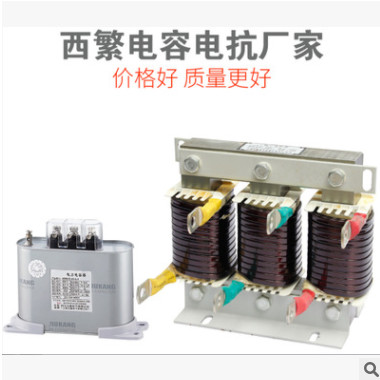 三相低压自愈式电力电容器BSMJ-0.525-20-3