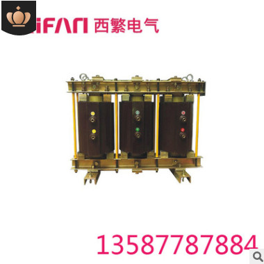 【上海西繁】 供应高压10KV三相串联电抗器CKSC-12/10-6