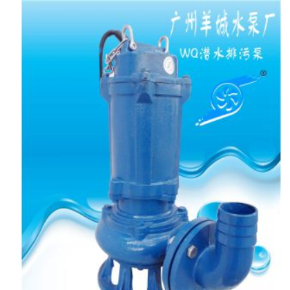 WQ(QW)潜水排污泵|广州羊城水泵厂|50WQ15-8-1.1