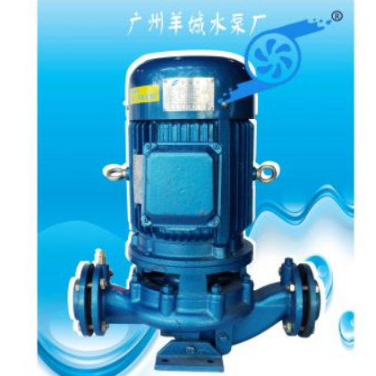 羊城牌|GD50-30|广州羊城水泵|GD型管道式离心泵|东莞水泵厂