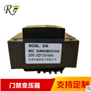 专业生产低频变压器 高性能门禁变压器12V电源变压器 可定制