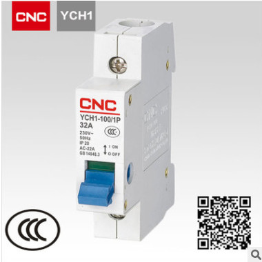 长城电器 厂家直销YCH1-125 1P优质隔离开关 微段式隔离开关