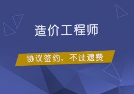 丹东造价工程师挂靠/诚信无忧挂靠网