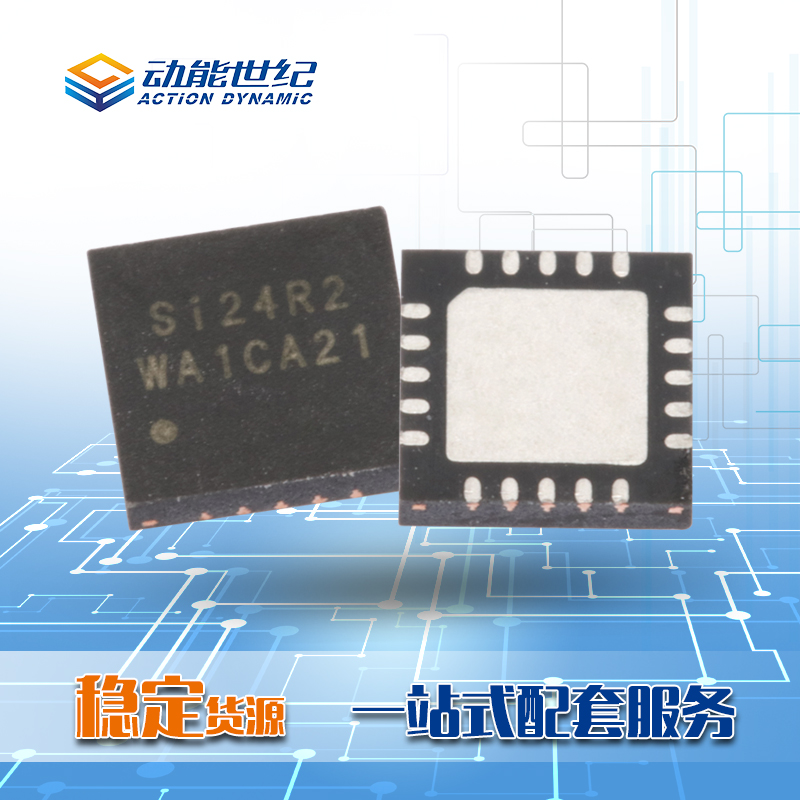 晶振32MHZ报价 晶振32MHZ厂家供应/深圳动能世纪