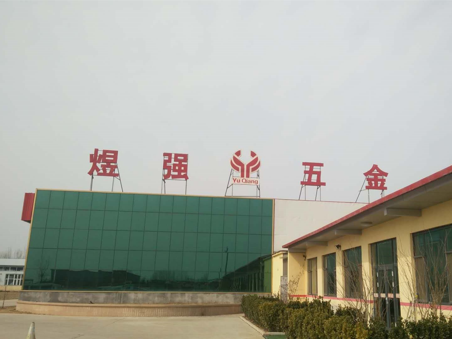 山东门窗配件联系方式/煜强五金图1