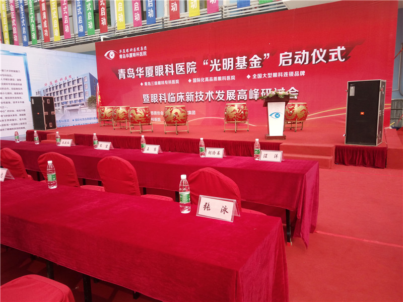 青岛演出设备租赁联系电话|金亮世博文化传媒