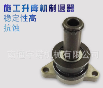 施工电梯制退器电机制退器 施工电梯升降机配件 电磁铁刹车制退器