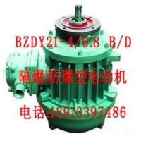BZDY21-4/0.8 B/D隔爆电机 锥形电机 行车行走电机