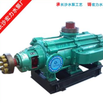 ZD46-80*4耐腐蚀自平衡多级离心泵厂家 长沙宏力水泵