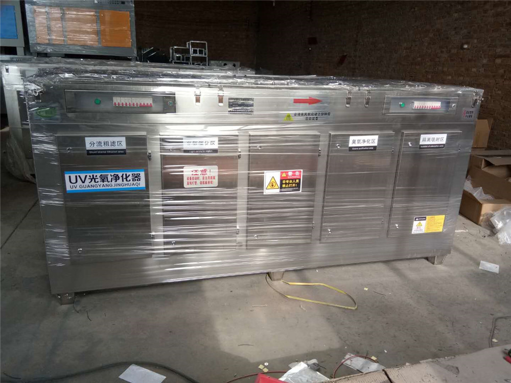 UV光解废气环保设备|一诺特环保图1