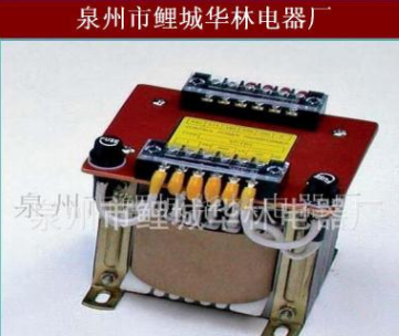 福建泉州华林电器(供应电源大圆机控制变压器BK-250VA)厂家直销