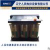 【RMEC人民电控】自耦干式 电力变压器 QZB-320Kw辽宁 厂家直销