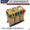 【RMEC人民电控】自耦干式 电力变压器 QZB-75Kw 辽宁 厂家直销