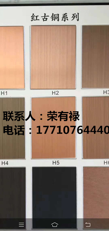 镀铜洄铜液药剂/新德迪科技图1