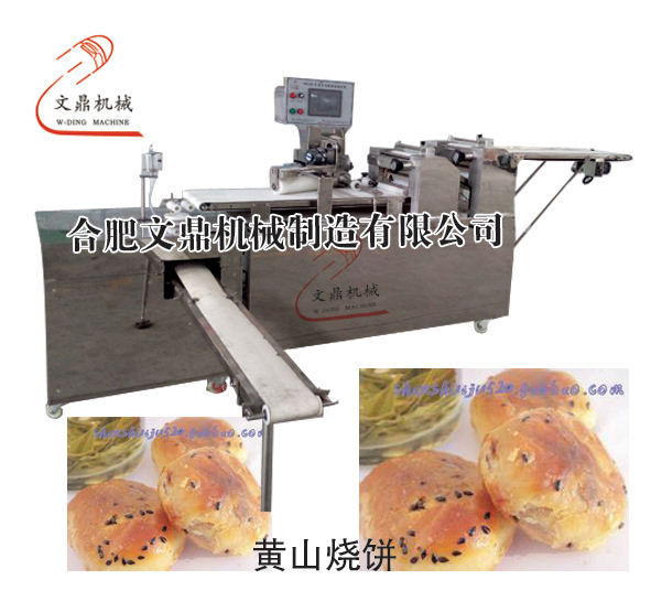 安徽酥饼机-文鼎机械图1