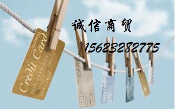 清江山水信用卡养卡套现最便宜｜156.2328.2775软件园