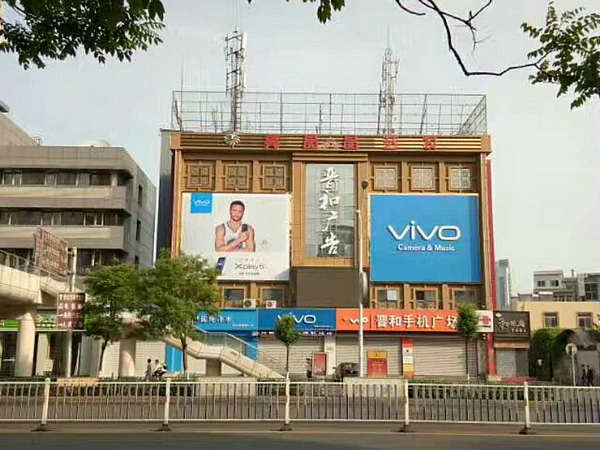 秦皇岛门头/秦皇岛晋和商贸