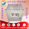 上海sg三相隔离变压器380V变220VE型升压降压干式电力变压器厂家