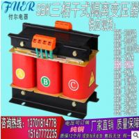 三相干式隔离变压器数控机床SGSBK-500/1/2/3KVA380/220V单相控制