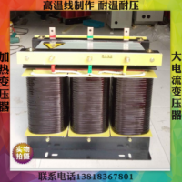 电炉变压器 加热大电流变压器SBK-50千伏安45/55/65/70/ 可订制