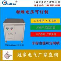 SG-60KVA三相干式变压器 三相380V隔离变压器 出口设备变压器