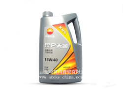 陕西昆仑抗磨液压油代理商丨西安阿莫科商贸