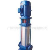 供应广州水泵 广一25GDL立式多级稳压泵 广一恒压水泵 广一管道泵