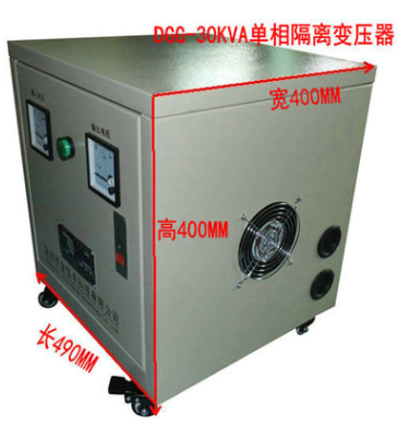 广东厂家直销DGG-30KVA单相隔离带外壳干式低频变压器 保修24个月