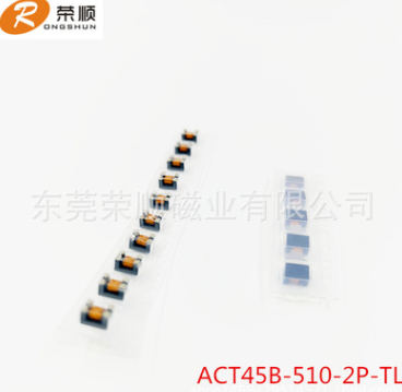 ACT45B绕线贴片电感共模滤波器车载信号线滤波器EMC Components