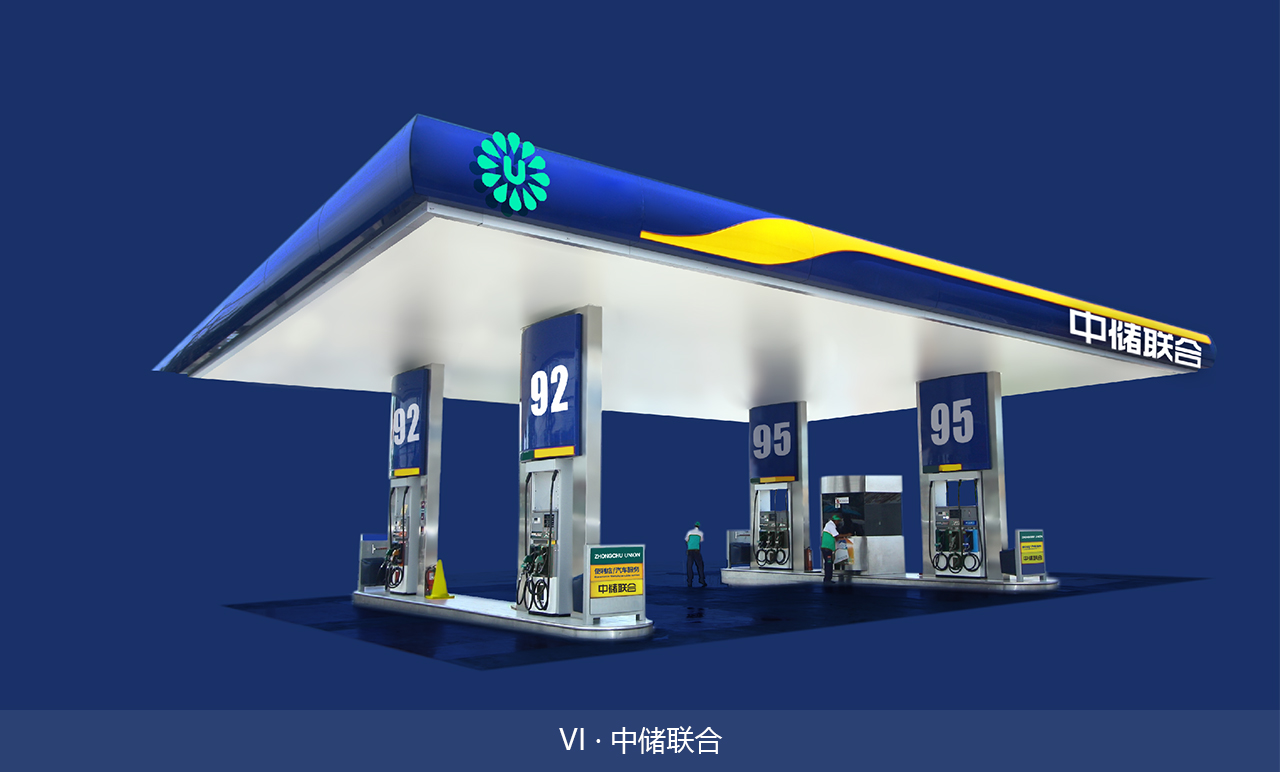 西安vi设计公司丨西安壹南品牌设计