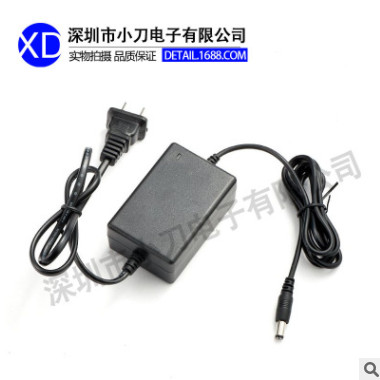 厂家直销25.2V1A适配器带转灯恒压恒流 美规欧规英规锂电池充电器